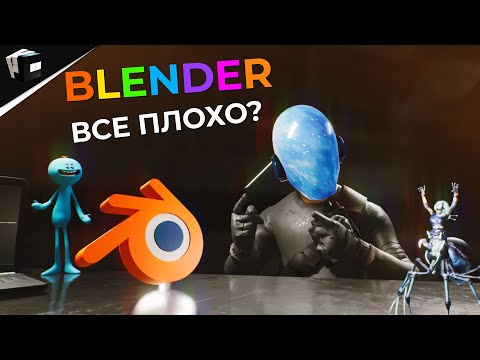 Vidéo: 6 Raisons D'acheter Un Blender