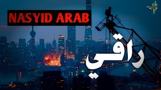 Download lagu Nasyid Arab Roqi نادي راقي الصيفي