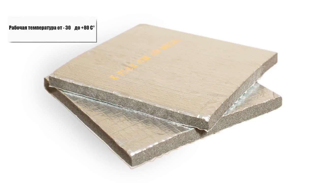 K Flex Air теплоизоляция - YouTube