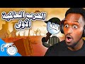 الحرب العالمية الأولى باختصار ردة فعلي 
