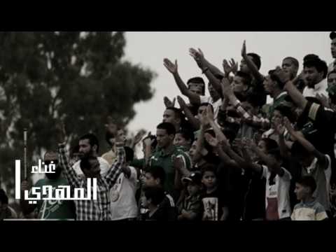 مهدي دله نادي الاخضر الليبي البطوله