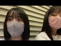 山崎亜美瑠 中野美来(NMB48) AMIRU YAMASAKI 20210913 21時 の動画、YouTube動画。