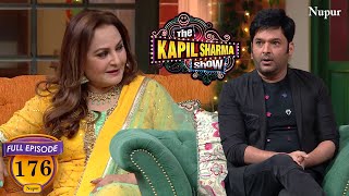 Jaya Prada की आँखों में डूबा कपिल | The Kapil Sharma Show | Episode 176