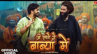 Mara Ji Laga Sa Baba Ma Ra Office Song Haryanvi Song