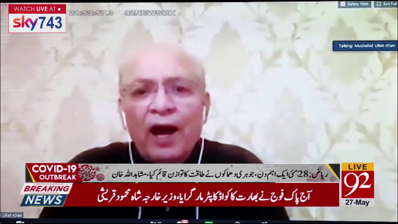 PML-N organized online conference on Takbir Day on May 28 in Saudi Arabia