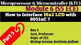 Celebrity Module 6|Part 5|Interfacing LCD with 8051|MICROPROCESSOR & MICROCONTROLLER|S5 ECE|KTU| Net Worth