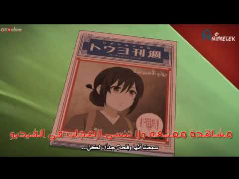 أنمي    الحلقة 20