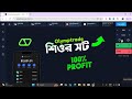 Olymp trade 1 min powerful strategy 2026 | Olymp trade strategy | Olymp trade