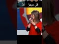 ميمز جزايري برعاية عدولة و مسيطرة الشكشاكة 