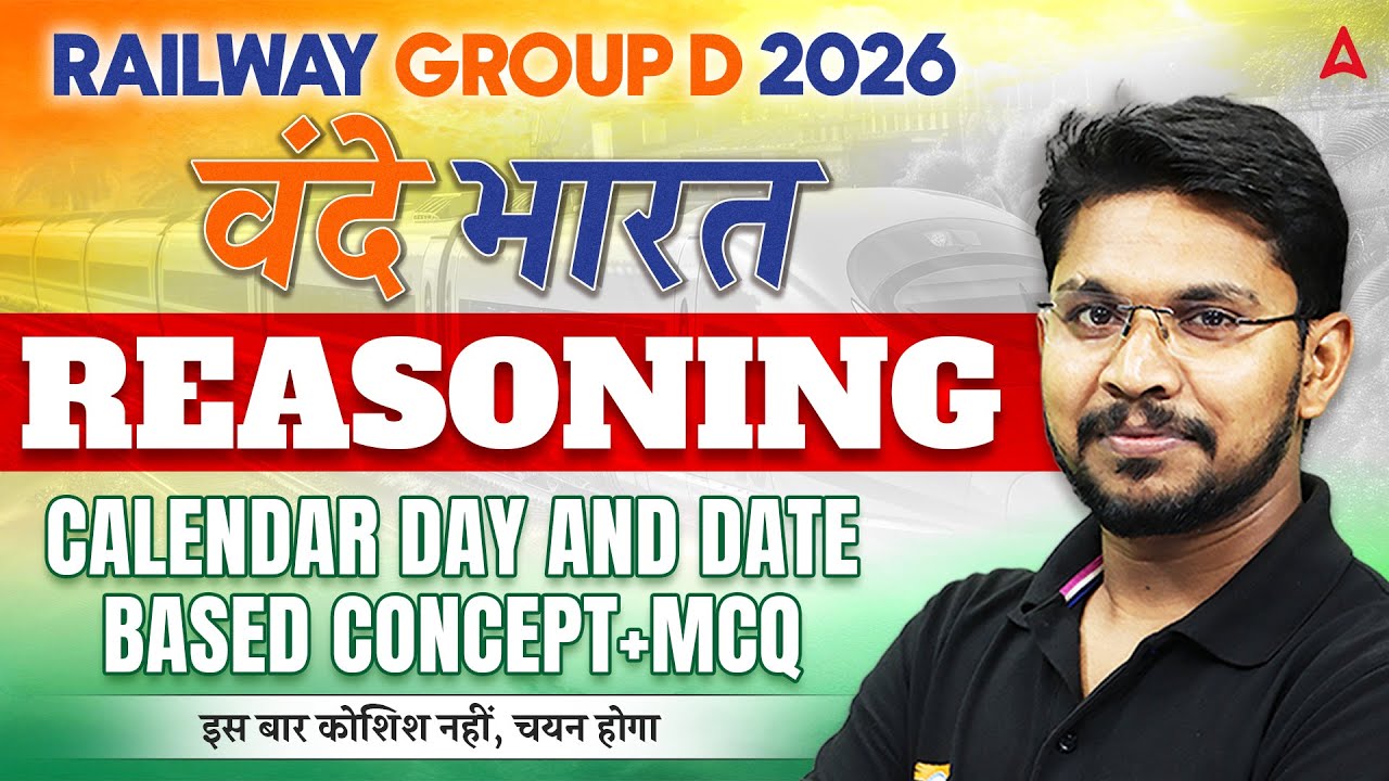 RRB Group D 2026 | RRB Group D Reasoning Class | Calendar, Day & Date #1 | By Veerendra Sir