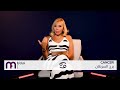 ماغي فرح - برج السرطان - الصعيد المهني لشهر أيلول -٢٠٢٥/Maguy Farah - Cancer -September 2025 ماغي فرح - برج السرطان - الصعيد المهني لشهر أيلول -٢٠٢٥/Maguy Farah - Cancer -September 2025