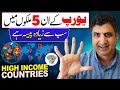 Top 5 High Income Countries in Europe for Pakistani in 2025!