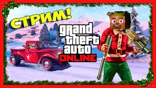 Cтрим  CS GO + GTA V ARIZONA RP & Grand RP / Rust / Call of Duty Mobile / Last Fortress