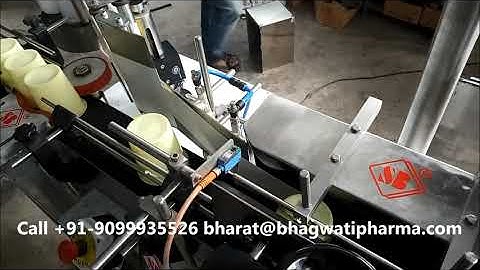 Cone Shape Bottle/ Jar/ Container Automatic Wrap Around Sticker Labeling Machine