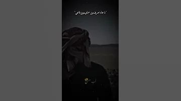 في بعض المنافقين والله إني حترت تصاميم ستوريات شعر قصايد حزينة 