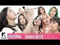 [Teaser] Dance Sprit(댄스피릿): MOMOLAND(모모랜드) _ BAAM