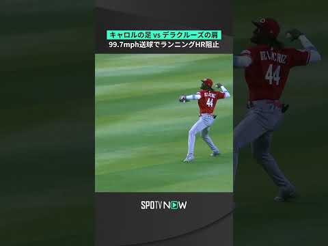 キャロルの足🏃♂️💨 VS デラクルーズの強肩🚀 #MLB #shorts