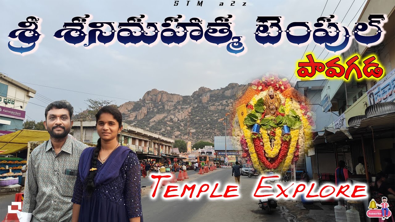 Sri Shanimahatma Temple Pavagada Karnataka || Sri Saneshwara Swamy Pavagad