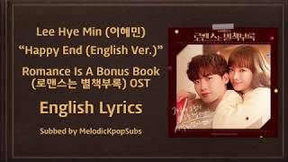 Lee Hye Min (이혜민) - Happy End (English Ver.) (Romance Is A Bonus Book OST) [English Lyrics]