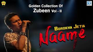 Borokha Jetia Naame - Zubeen Garg Old Hit Song | বৰষা যেতিয়া নামে | Romantic Song | RDC Assamese