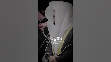 ياسر الدوسري ترتيل تخشع له القلوب | كلا إذا بلغت التراقي وقيل من راق وظن أنه الفراق…….{سورة القيامة}