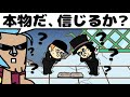 潜入期間中に遊びすぎてプルトンの設計図が本物かどうかわからない世界線のルッチとカク【ワンピース/エニネスロビー編】