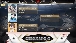 DFC Dead by Daylight大会の配信のサムネイル画像