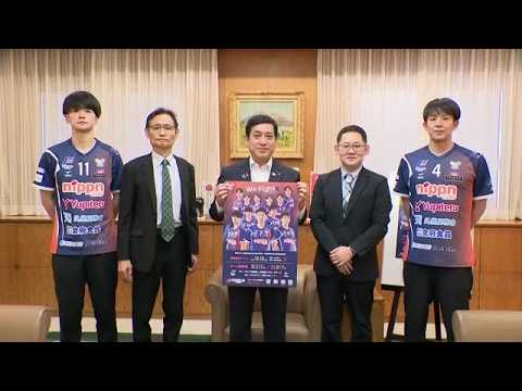 【フラーゴラッド鹿児島】知事を表敬　今シーズンからSVリーグに参戦　 (26/10/06 11:40)