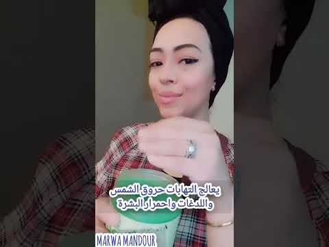 جل الصبار وفوايدة الخطيرة  