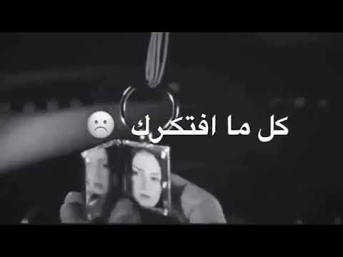 حالات واتس اب حزينه تامر حسني بتصعب علي نفسي