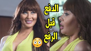 السكرتيرة استنت كل الموظفين لما مشيوا ودخلت لصاحب الشركة تعرض عليه مؤهلاتها