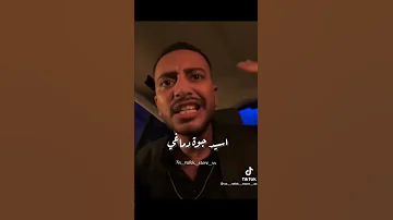 وبغبائي من الفضول بقوم مكمل 