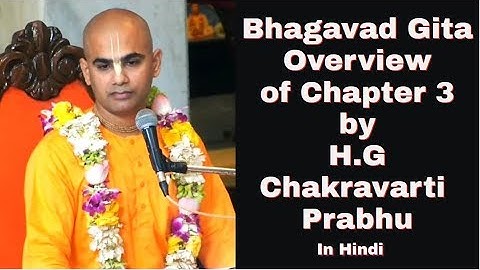 Bhagavad Gita Overview of Chapter 3 by H.G Chakravarti Prabhu 12th Apr 2020 ISKCON Juhu, (in Hind)