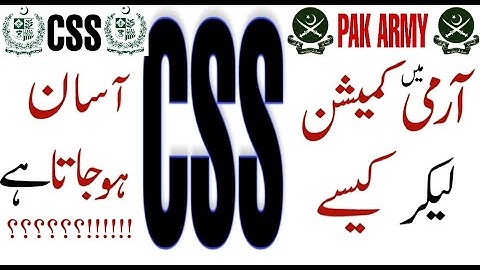 How To Pass CSS Exam|How To Join CSS After Army|Commissioned Officer Pak Army in CSS|After ISSB CSS|