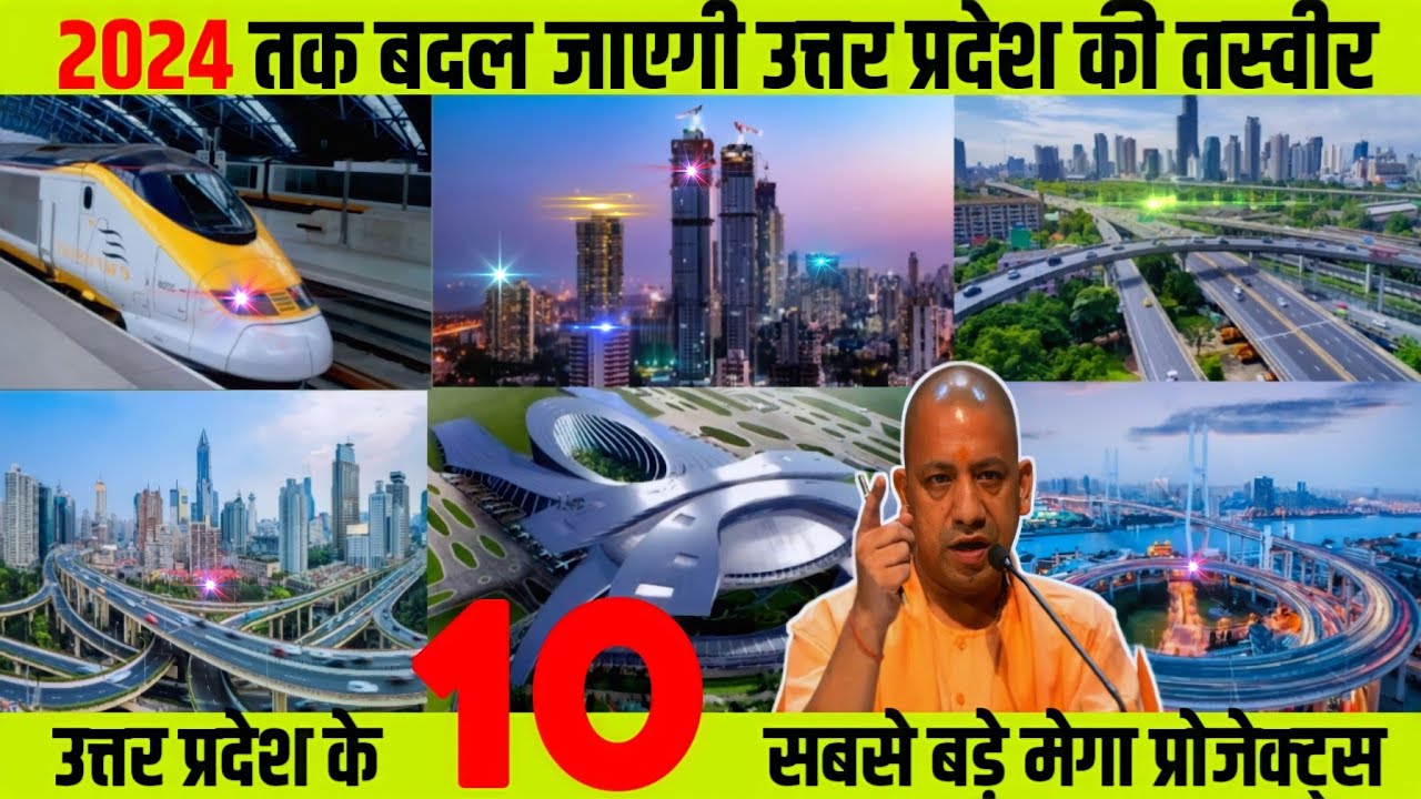 TOP 10 MEGA PROJECTS IN UTTAR PRADESH || उत्तर प्रदेश के नये 10 ...