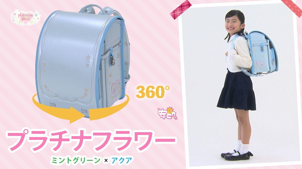 360度】プラチナフラワー ミントグリーン×アクア - YouTube
