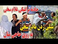 حادثه ترافیکی غلام سخی سیلی زدن مادر سخی به روی حاجی منان حادثه ترافیکی غلام سخی سیلی زدن مادر سخی به روی حاجی منان