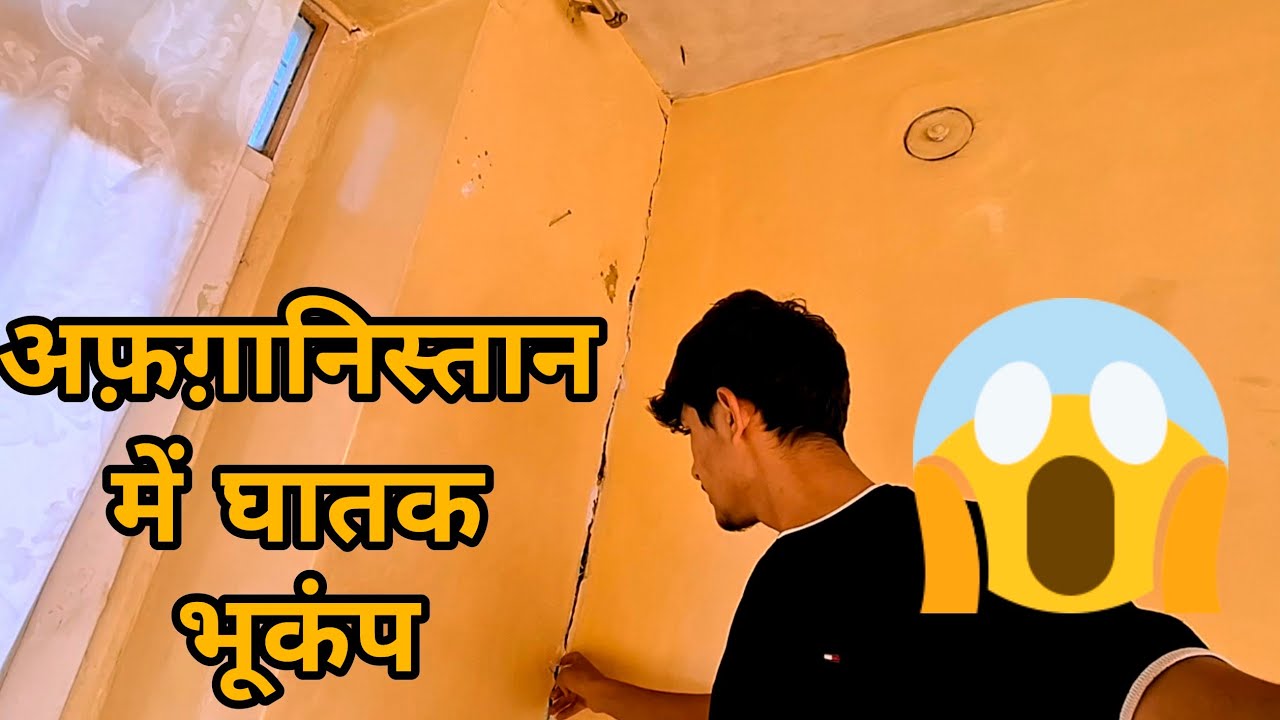 afagaanistaan mein ghaatak bhookamp