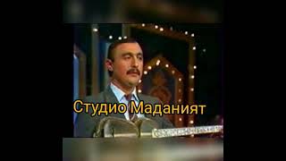 Халимжон Жураев  Мастоналарга 1 чи ижро 1976 йил