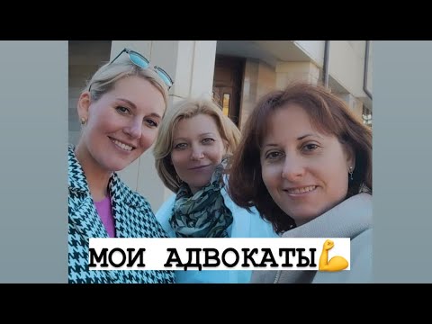 Video: Svetlana Malkova het gekla oor die regsgeding waarin die gewese man haar daarvan beskuldig het dat sy geld afpers