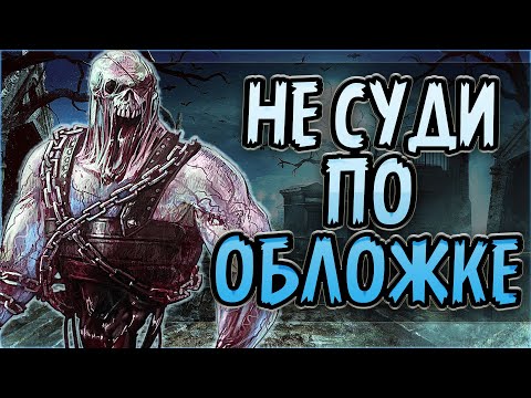 Видео: ТОП 5 "ХОРОШИХ" МОНСТРОВ В ИГРЕ .The Witcher 1.