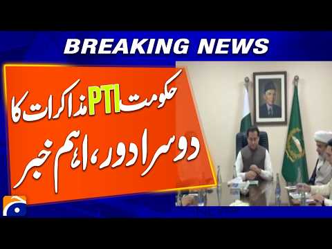 PTI-Government Talks: Second Round, Key Update | Breaking News | Geo News