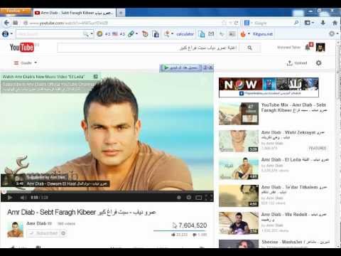 شرح تحميل اى فديو 3 من اليوتيوب بدون اى برامج