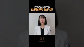 덴서티 시술전 필수시청 내가해본 덴서티클래식이랑 덴서티하이 통증차이 #몬스터의원