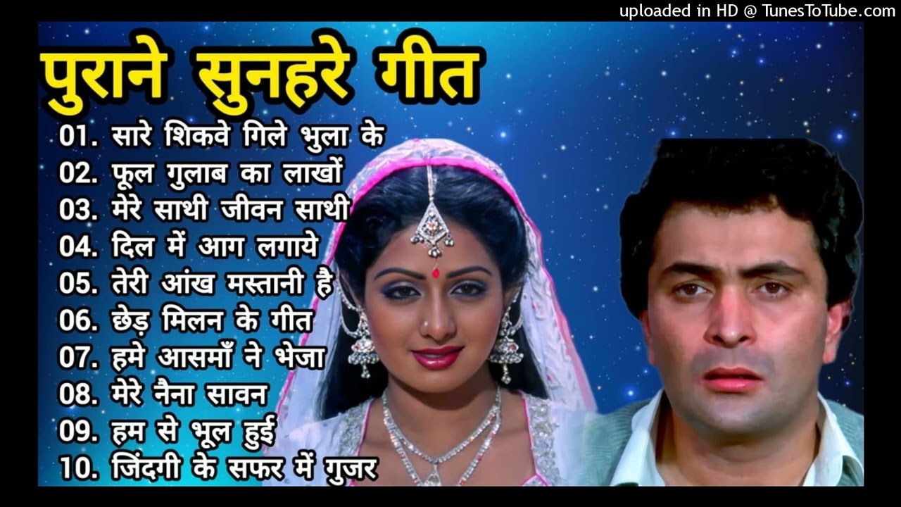 पुराने_सुनहरे_गाने_l_Old_Is_Gold_l_Bollywood_classics_song_l_#oldisgold​​_#bollywoodclassic​​_#80s​​