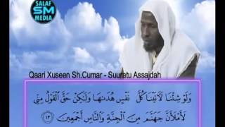 Surat As Sajdah Qari Hussein