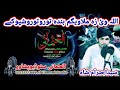 Allah Wai Za Milawigam Banda Toro Toro Shpo K Allah Wai Za Milawigam Banda Toro Toro Shpo K