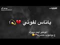 اغنية احمد الساعدي كمامات وطن مع الفنان اياد راضي اغنية احمد الساعدي كمامات وطن مع الفنان اياد راضي