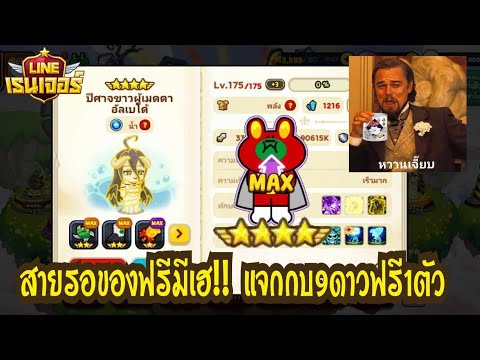 ผลสลากกินแบ่งรัฐบาล วันที่ 1 พย. 2567