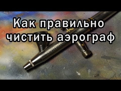 Новый тренд в мире нейл-арта: аэрография на ногтях: что это такое, и как сделать